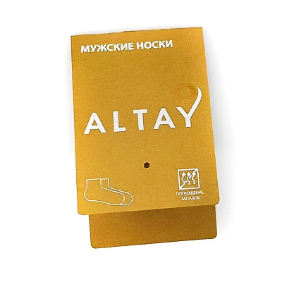 Бирка картонная Altay