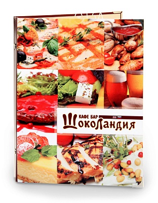 Папка меню для кафе бара Шоколандия