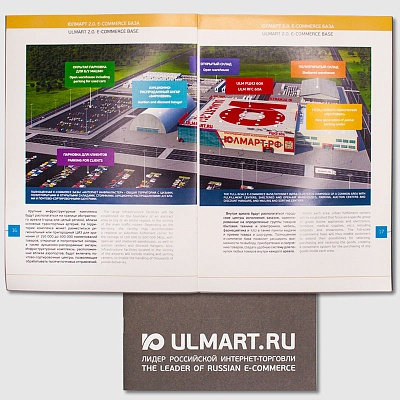 Качественная печать каталога