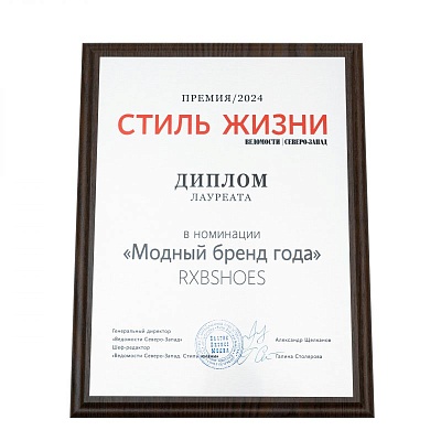 Диплом Ведомости Северо-Запад