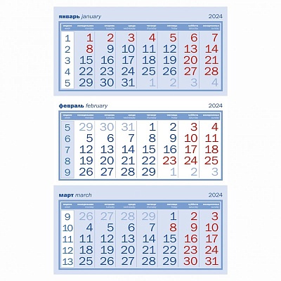 Блоки для Трио, офсет 292х150 мм, синие