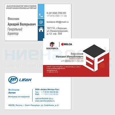 Недорогие цифровые визитные карточки