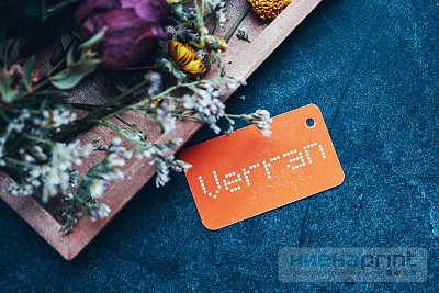 Бирка Verran