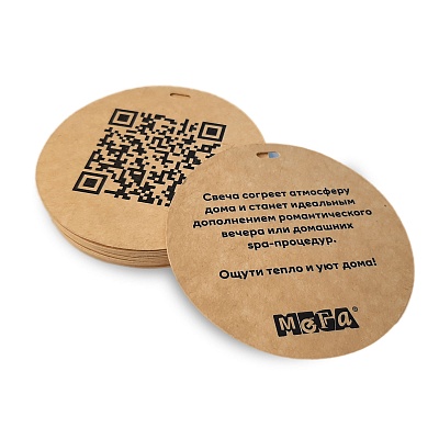 Бирка картонная премиум MEGA
