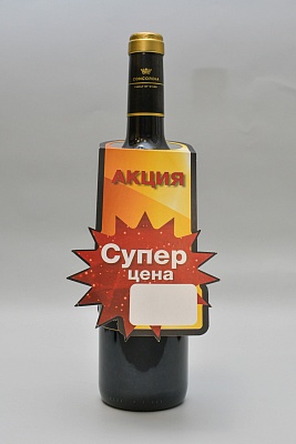 Некхенгер обертка