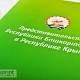 Папка картонная для презентации