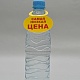 Некхенгер листовой