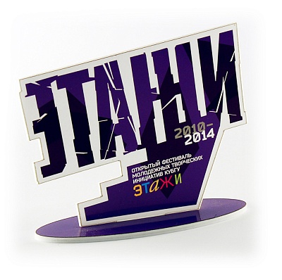 Табличка настольная фигурная