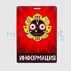 Бейджи для концертных мероприятий