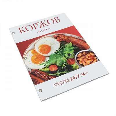 Меню бумажное с ламинацией ресторана Коржов