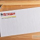Фирменный конверт компании Петрович