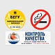 Наклейки и стикеры информационные