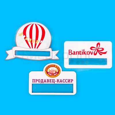 Полноцветные дизайнерские бейджи