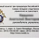 Именные визитки офсетом
